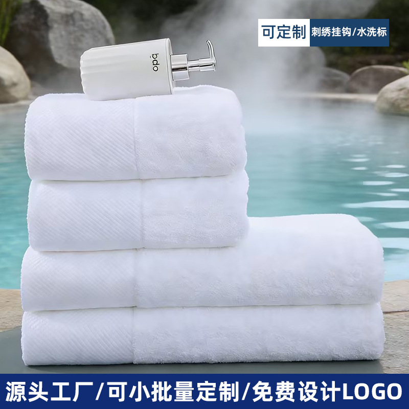 Hot Spring Towel Bath Center White Star Hotel Custom Embroidered Logo Bath and Foot Spa Large Towel