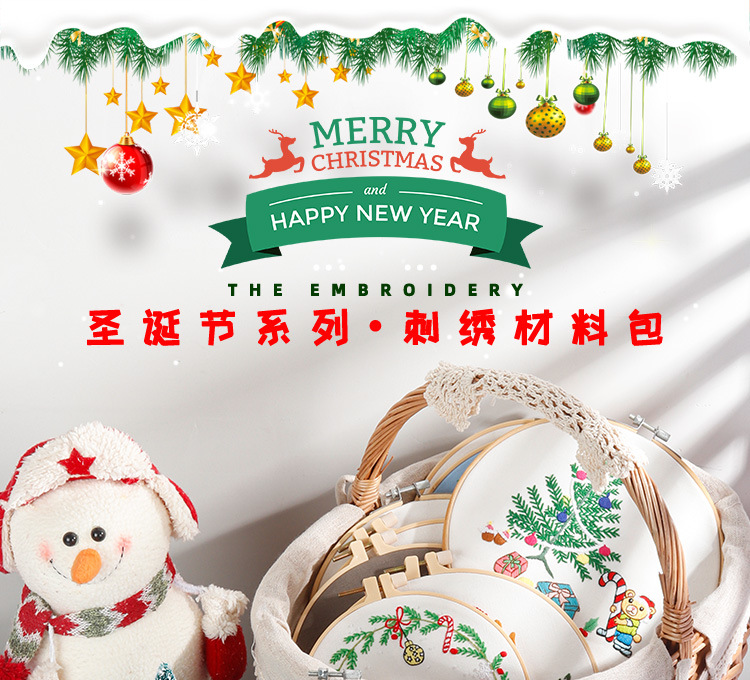 圣诞节系列_01.jpg