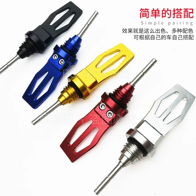 Motorcycle General Parts Cnc Aluminum Alloy Scissor-Style Oil