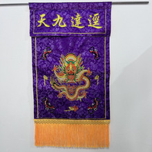 ������ɫ�P��ޟ�_���칩�������߶˴̽���Ʒ��t�бP�