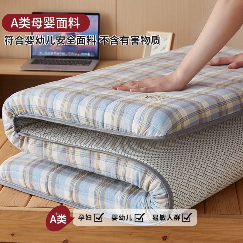 コットンマットレスカバー家庭用クッション寝室敷き畳ベッド敷きパッド寮学生シングル敷きパッド
