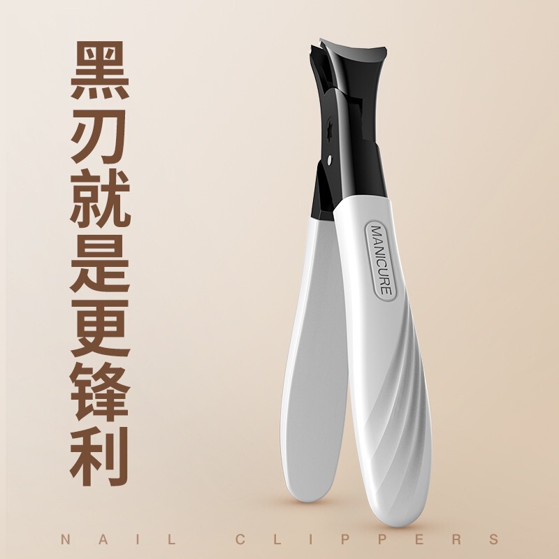 新しい爪切りペディキュアツールシングル大開口マニキュアプライヤー爪溝爪はさみ家庭用斜め爪切り|undefined