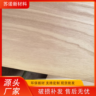�S�ҹ���ͩľ�z�ϰ�3mm�ɶ��ߴ��ȼҾ�ͩľ��ͩľ���ӹ�ˇ��