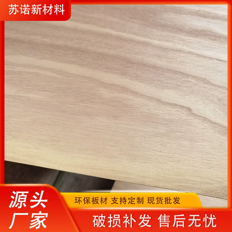 Производитель поставляет фанеру из павловнии толщиной 3 мм, с возможностью выбора толщины, мебельную доску из павловнии, многослойную декоративную доску из павловнии.