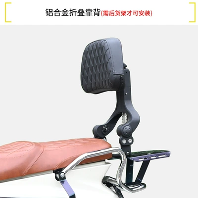 and Rear Exhaust Bumpers, Full: Motorcycle bumper - upgraded-aluminum-alloy-folding-backrest