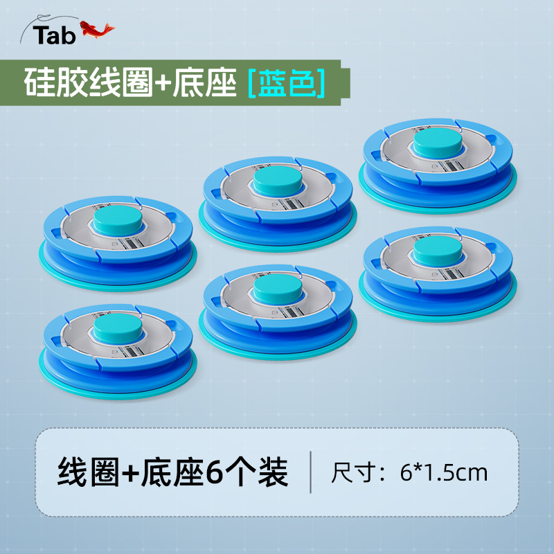 Tab pesca silvestre especial bobina base base goma base flip bobina bobina de silicona bobina de pesca fijación bobina