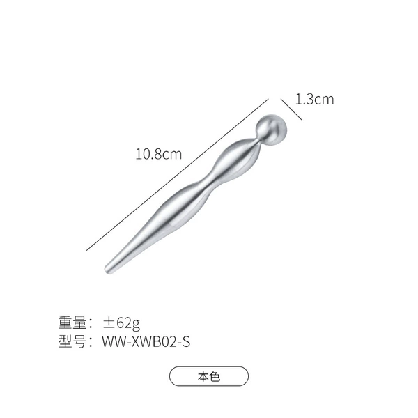 WW-XWB02-S