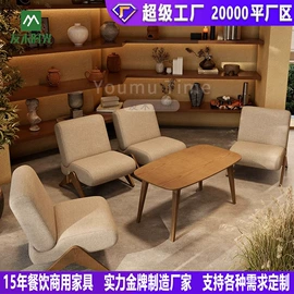 成套餐桌椅;餐桌;办公沙发
