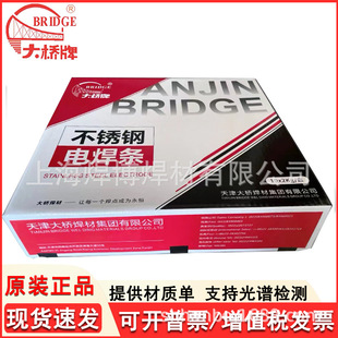 ������P䓺��lTHA402Y�Љ����͸ߜ�E310-16���P�늺��lԭ�b