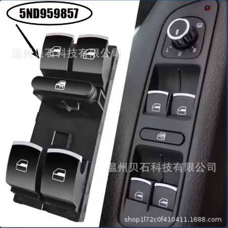 5Nd959857 Is Suitable for 2006-2014 Volkswagen Tiguan Electric Window Switch Glass Lifter Master Switch