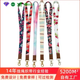 证件卡、挂绳;手机挂绳;钥匙扣及钥匙扣配件