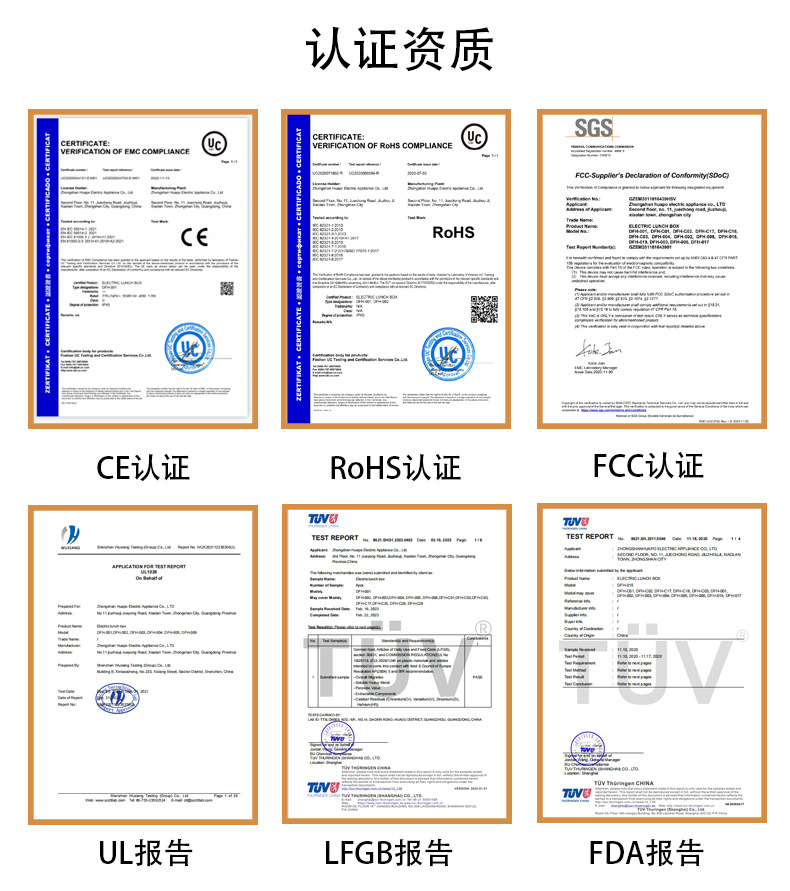 认证资质.jpg