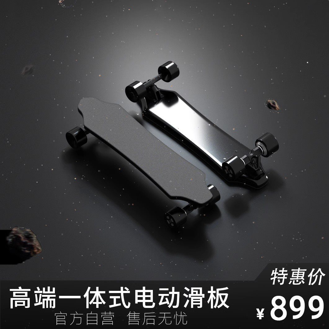 Dnaskate High-Speed Electric Skateboard Four-Wheeler Dual-Drive Remote Control Beginner Professional Longboard Adult Transportation