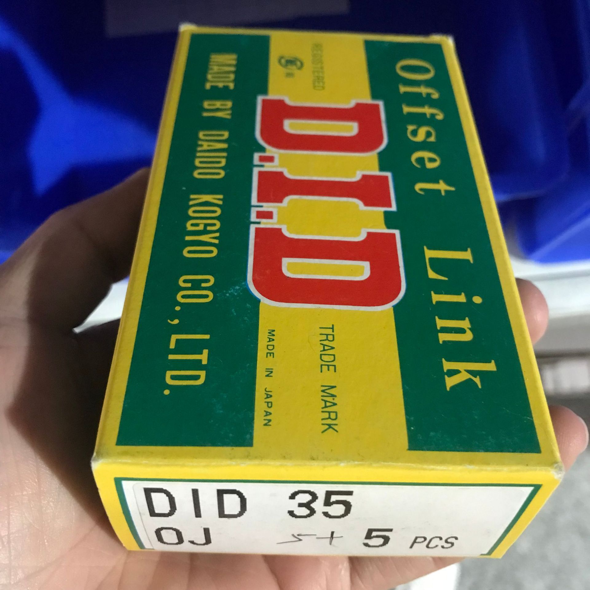 日本DID链条接头 全接 半接 单排双排接头 链扣，链条卡扣