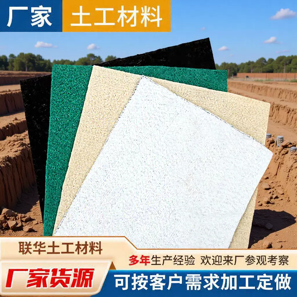 土工布厂家200g300g500g工程施工聚酯长丝白色绿色公路养护土工布