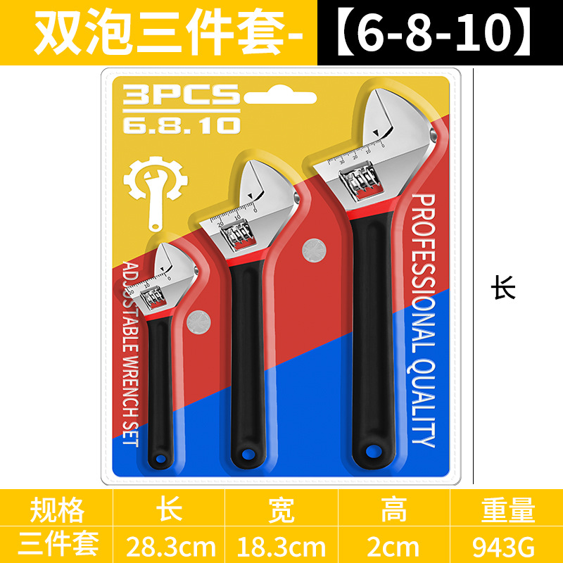 Llave móvil aislante auténtica, llave de plástico de 12 pulgadas, 8 llave de boca viva industrial auténtica