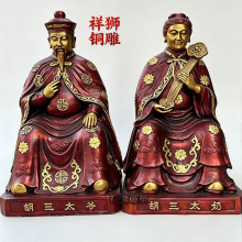 胡三太爷黄铜铜像摆件太奶家用供奉神像厂家批发装饰工艺品精工