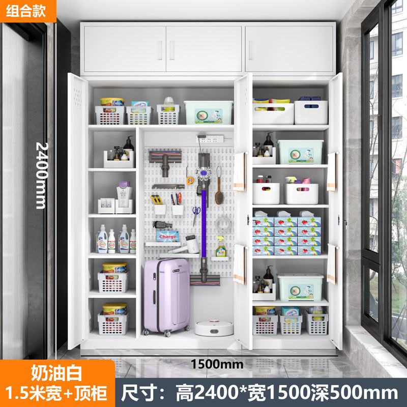清洁工具收纳柜双门阳台拖把柜卫生间家政柜教室扫帚保洁柜洞洞柜|undefined