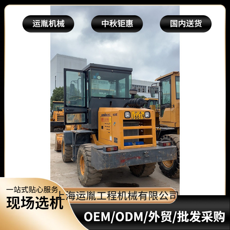 出售龙工920E装载机 八成新以上价格实惠欢迎现场选购