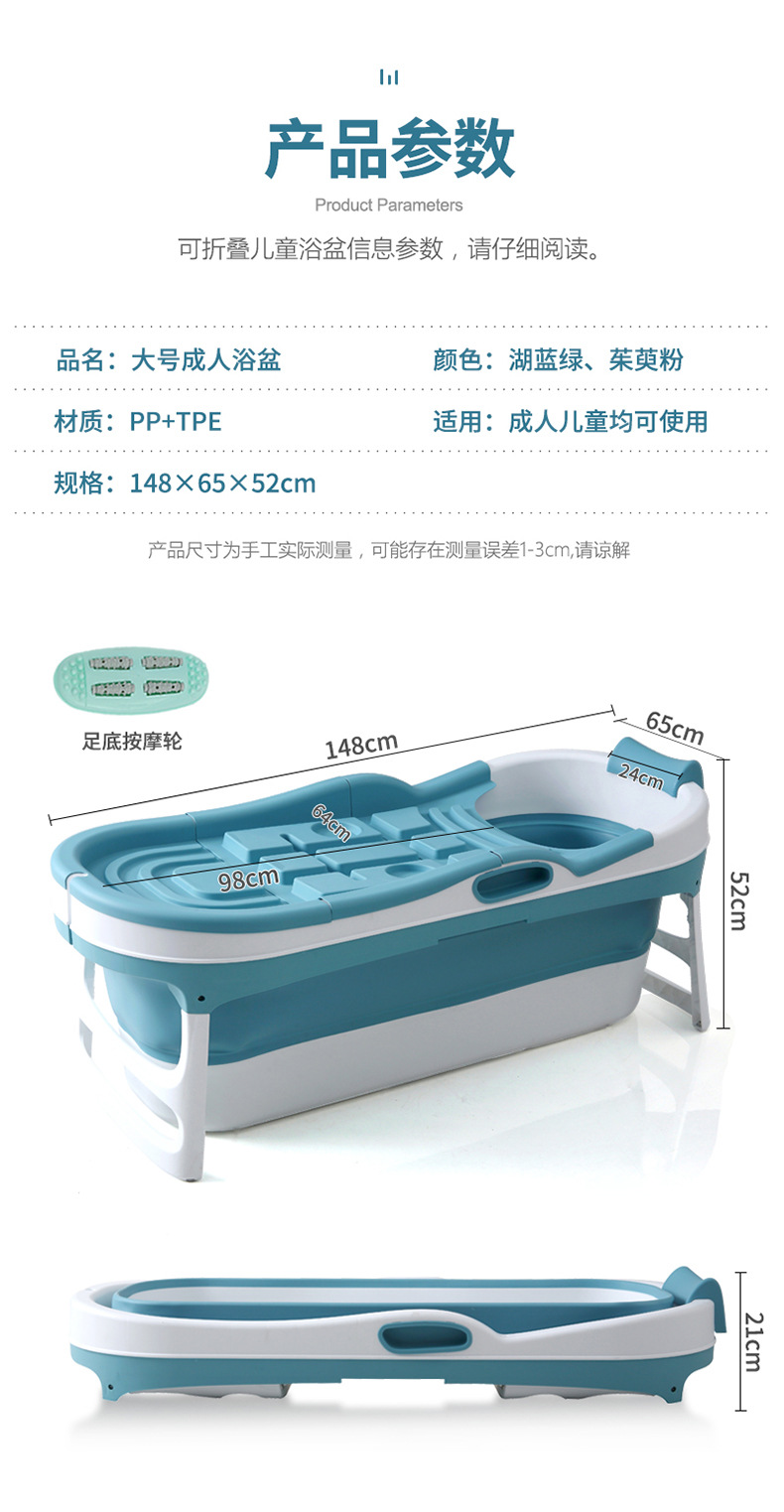 厂家直销成人塑料折叠浴桶宝宝泡澡桶浴缸便携式泡澡桶