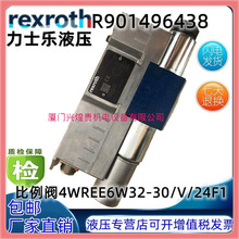 ¹ʿRexroth R901496438 4WREE6W32-30/V/24F1