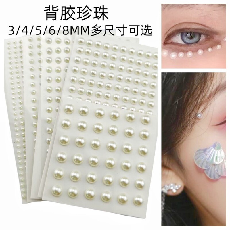 White semicircle 34568MM adhesive Pearl stickers children's performance DIY handmade bridal eye makeup face decoration