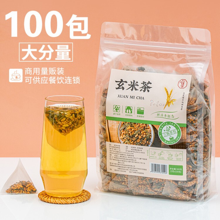 100 bags of genmaicha, specially for Japanese sushi restaurants, Japanese genmaicha tea bags, steamed green tea, sencha, brown rice, and fried rice tea 100 bags of genmaicha, specially for Japanese sushi restaurants, Japanese genmaicha tea bags, steamed green tea, sencha, brown rice, and fried rice tea