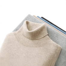 春秋一线成衣男士100%纯羊毛衫大码百搭薄款针织毛衣新款青年潮流