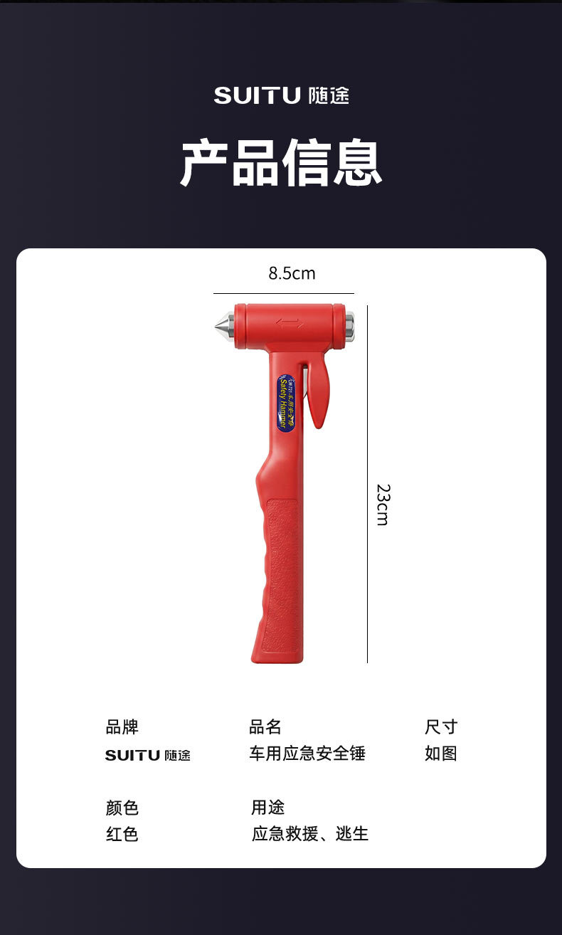 Cross-Border Car Safety Hammer, Bus, High-Speed Rail, and Coach Escape and Rescue Hammer, Emergency Window-Breaking Tool Wholesale