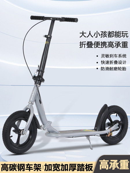 Scooter for adults