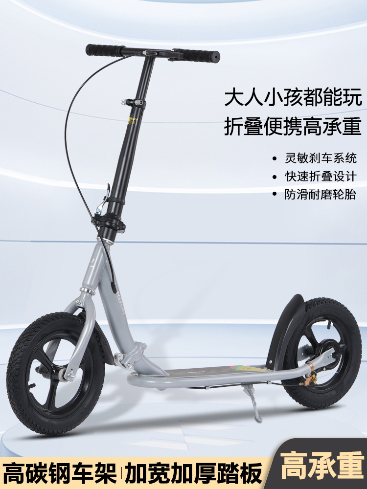 Scooter for adults