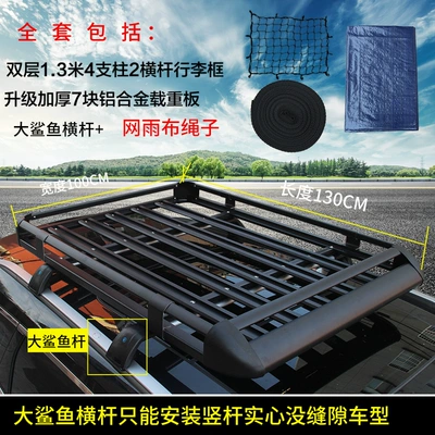 Universal Car Travel Frame | Roof rack - best-selling-100x130shark-crossbargifts-black-no-punching-required