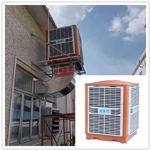 车间降温通风工程润东方环保空调变频蒸发式厂房设备工业降温神器