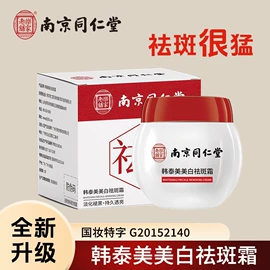 面部护理加工;身体护理加工;面部精华加工