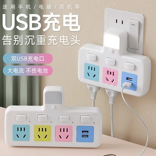 插座轉換器多孔位一轉多智能排插家用多功能插板大功率插頭插座銅
