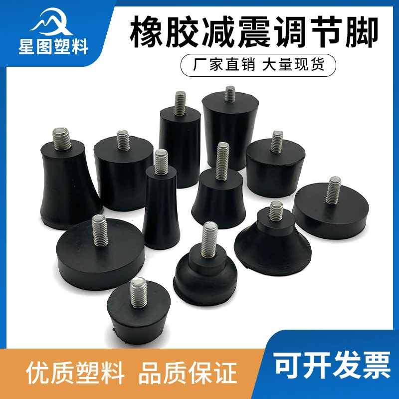 M6/M8/M10 резиновый амортизирующий ножки анти-скольжения шот регулировки шупота шурупы для повышения ноги механические мягкие резиновые ножки