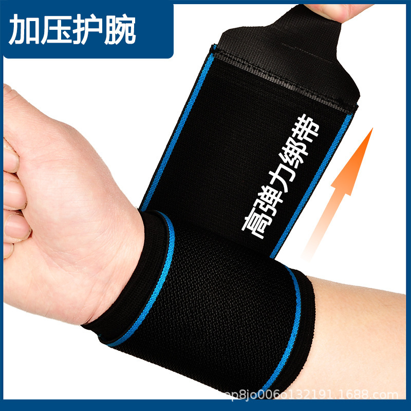 Wrist Guard Men's Sprained Wrist Tendon Sheath Sports Badminton Wrist Guard Fitness Shot Bandage Bowl Strap Bench Push Wrist Guard Men's Sprained Wrist Tendon Sheath Sports Badminton Wrist Guard Fitness Shot Bandage Bowl Strap Bench Push