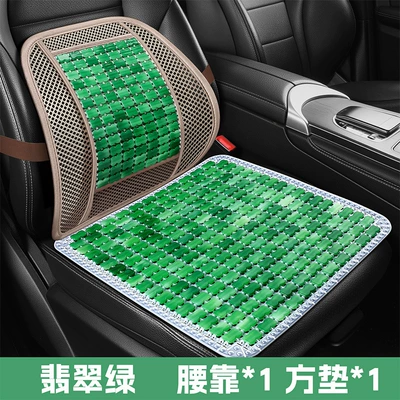 Imitation Jade Tpe Gel Car Cool pad - emerald-green-square-cushion-lumbar-support