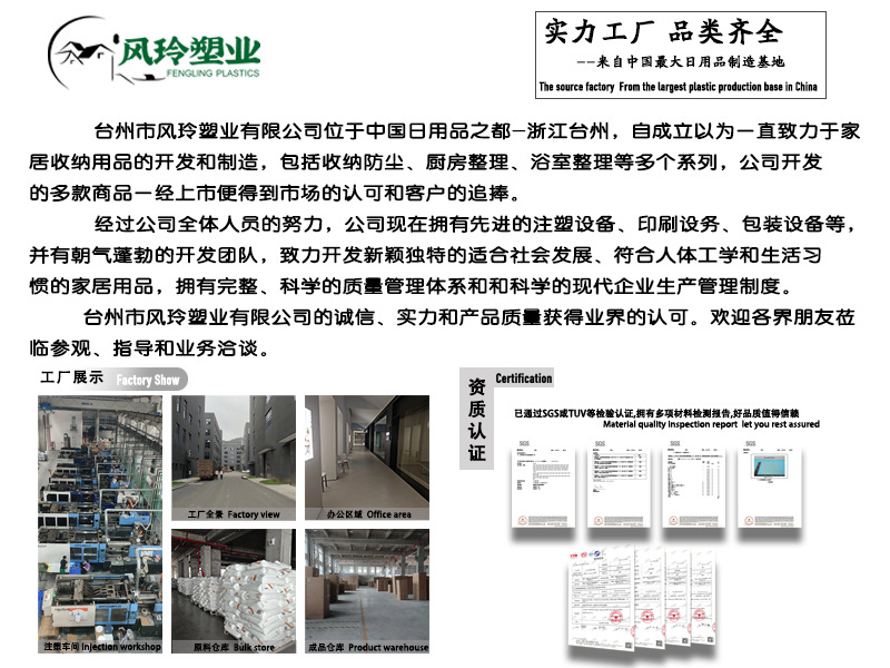 详情面工厂介绍F