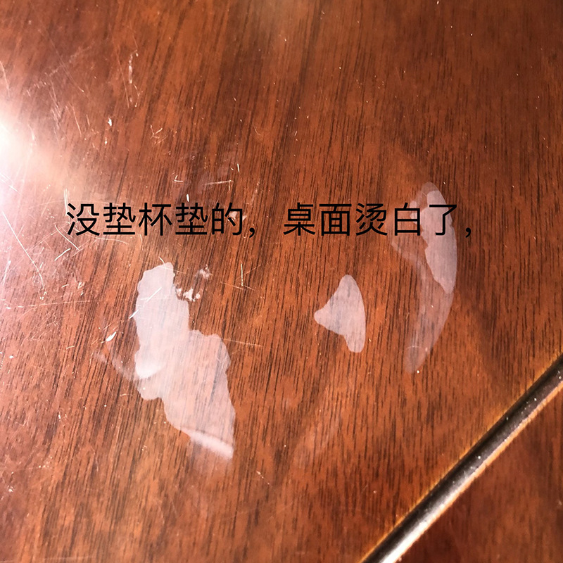 桌子烫坏-2