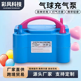 气球打气筒;花盆容器;园艺工具