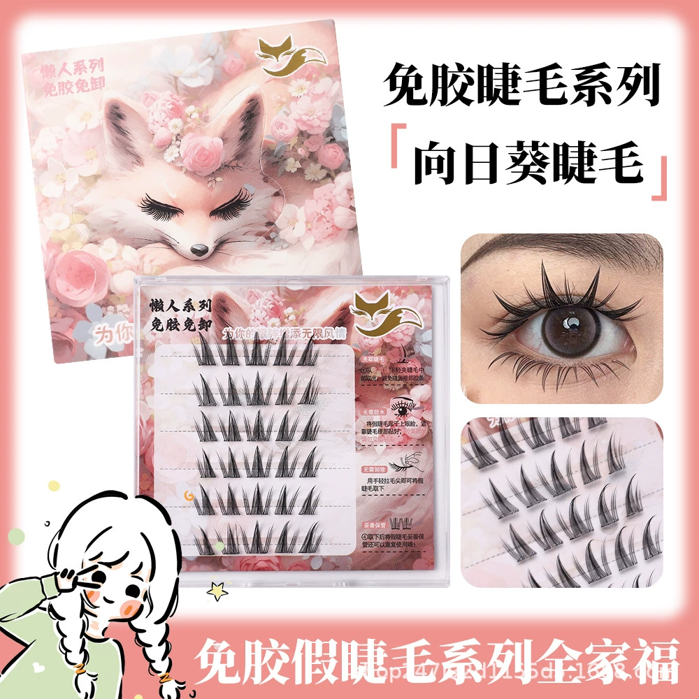 Comfortable self-adhesive false eyelashes for eyelashes