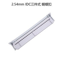2.54mm�g������ʽIDC�����^���ӷ��β���B��������type ��ĸ�^
