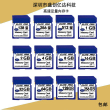 相机内存卡 灯光控制器 广告机4gSD卡128g行车记录仪导航仪储存卡