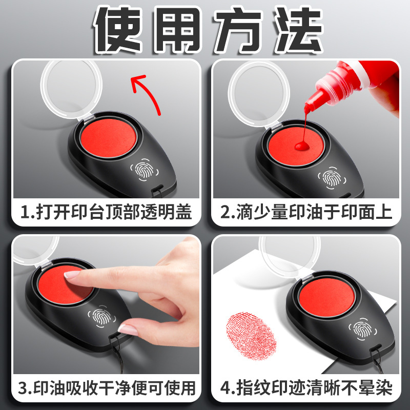 Estación de impresión de huellas dactilares, sello de dedo, cordón portátil, sello de reunión financiera, mesa de impresión de oficina comercial de secado rápido, venta al por mayor roja