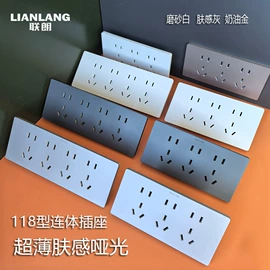 墙壁插座;轨道插座;墙壁开关