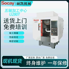 加工中心;数控机床;铣床