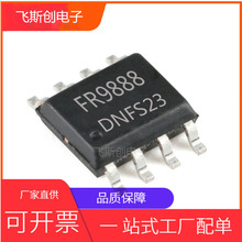 FR9888 SOP-8NƬ ԴоƬ ȫ¬F؛