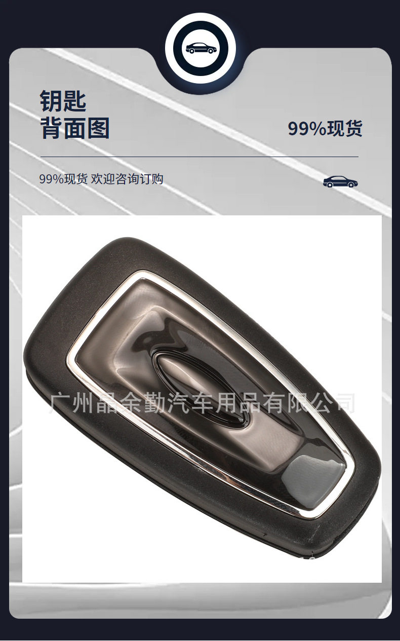 5WK50165 for Ford Focus 2 button folding remote control key 433Mhz FSK 4D63 hu101 embryo