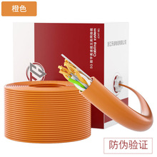 ���\�W�� �㽭���\�����  Utpcat5e 0.5��о ��Ʒ������C
